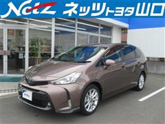 トヨタ　プリウスアルファ S ツーリングセレ