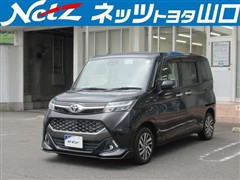 タンク カスタムG