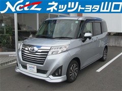 ルーミー カスタムG