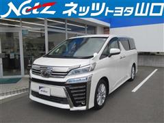 トヨタ ヴェルファイア Z