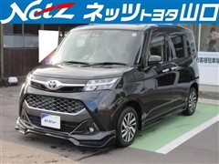 タンク カスタムG