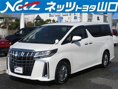 アルファードHV SR Cパッケーシ