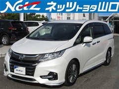 オデッセイ アブソルートEXホンダ