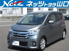 デイズ ハイウェイスターX