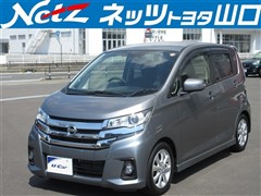 デイズ ハイウェイスターX