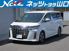 アルファード2.5S Cパッケージ