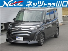 ルーミー カスタムG