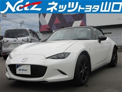 マツダ ロードスター Sレザーパッケージ