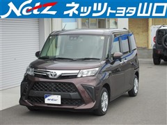 ルーミー G