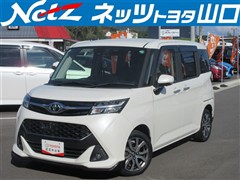 タンク カスタムG-T