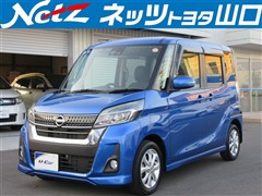 デイズルークス ハイスタX ターボ