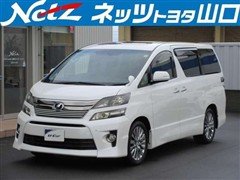 ヴェルファイア 2.4Z ゴールデ