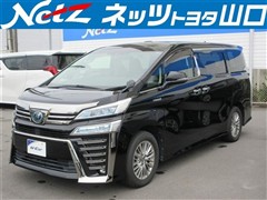トヨタ ヴェルファイアハイブリッド ZR