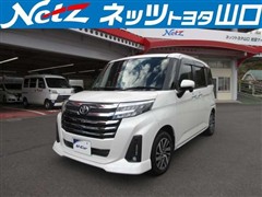 ルーミー カスタムG