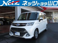 タンク カスタムG-T