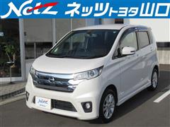 日産 デイズ ハイウェイスター X