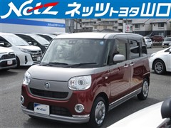 ダイハツ ムーヴキャンバス Gブラックインテ