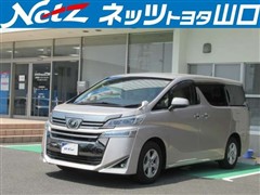 トヨタ ヴェルファイア 2.5X
