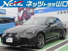 レクサス　IS300h F SPORT