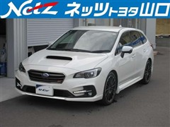 スバル レヴォーグ2.0STIスポアイサイ