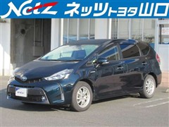 トヨタ　プリウスアルファSチューンブラック2