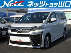 ヴェルファイアゴールデンアイズ2