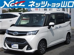 タンク カスタムG