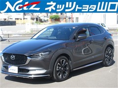マツダ CX-30 20S Lパッケージ