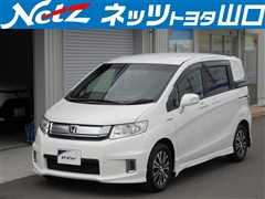 フリードスパイク HV ジャストセ