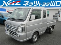 キャリィトラック スーパーキャリイ X