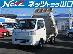 ハイゼットトラック ローダンプ