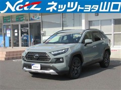トヨタ　RAV4 HV アドベンチャー