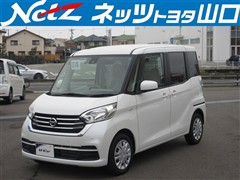 日産 デイズルークス X