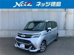 タンク カスタムG-T