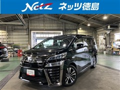 トヨタ ヴェルファイア Z Gエディション