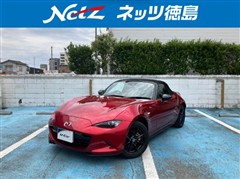 ロードスター S スペシャルP