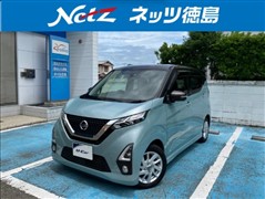 日産 デイズ ハイウェイスター X PP