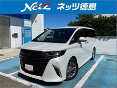 トヨタ アルファード HEV Z