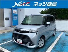 タンク G S