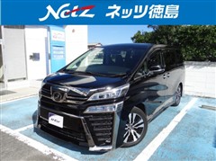 トヨタ ヴェルファイア Z Gエディション