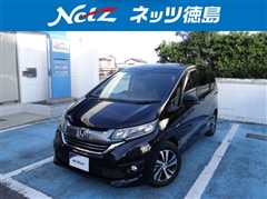 ホンダ フリードHEV G