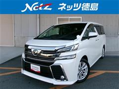 トヨタ ヴェルファイア Z Aエディ 4WD