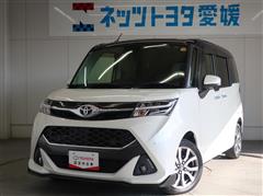 タンク カスタムG-T