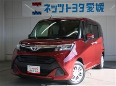 タンク G コージーED