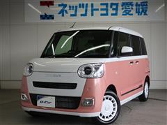 ムーヴキャンバス