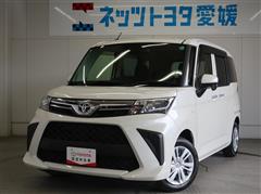 ルーミー X