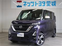 日産 ルークス ハイウェイスターG ターボ