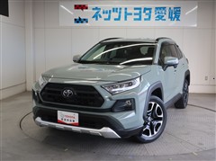 トヨタ RAV4 アドベンチャー