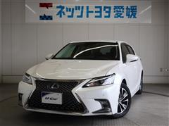 レクサス CT200h VER-C