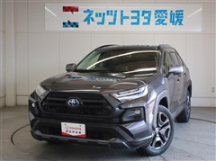 トヨタ RAV4 HV アドベンチャー